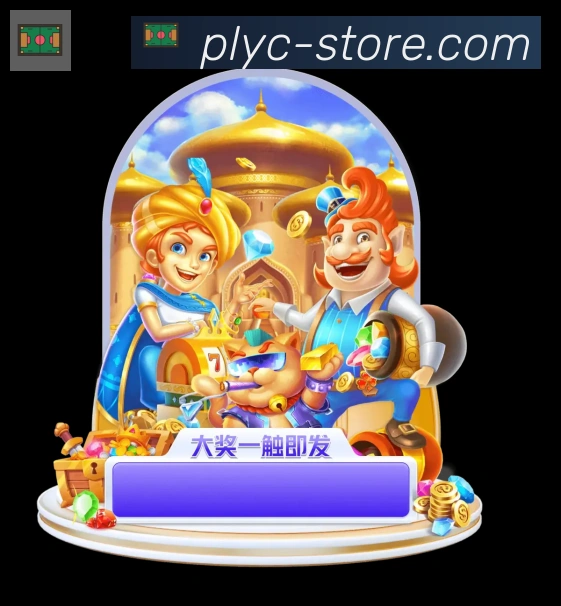 英超直播荣誉
